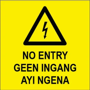 KM006 - No Entry